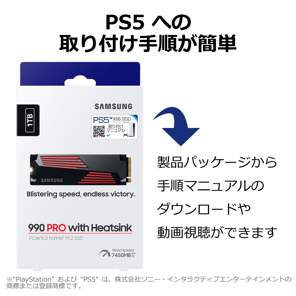 SAMSUNG SSD 990 PRO with Heatsink 1TB 管1