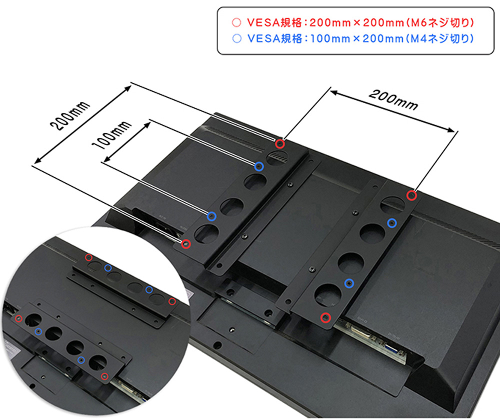 長尾製作所 ナガオセイサクジョ VESA規格変換プレート NB-MOVS2020｜ツクモ公式通販サイト