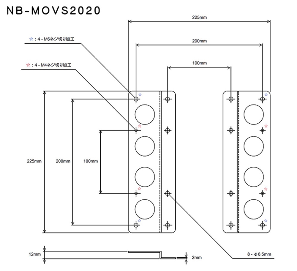 長尾製作所 ナガオセイサクジョ VESA規格変換プレート NB-MOVS2020｜ツクモ公式通販サイト