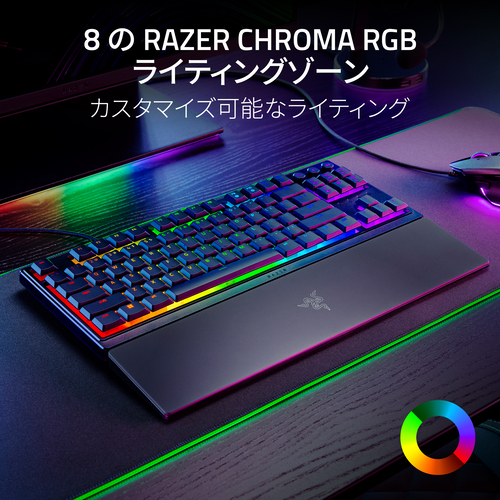 Razer レイザー Ornata V3 Tenkeyless 有線 英語配列テンキーレス