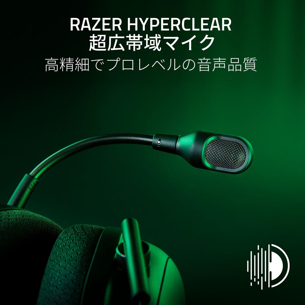 Razer レイザー BlackShark V2 Pro White Edition (アップグレード