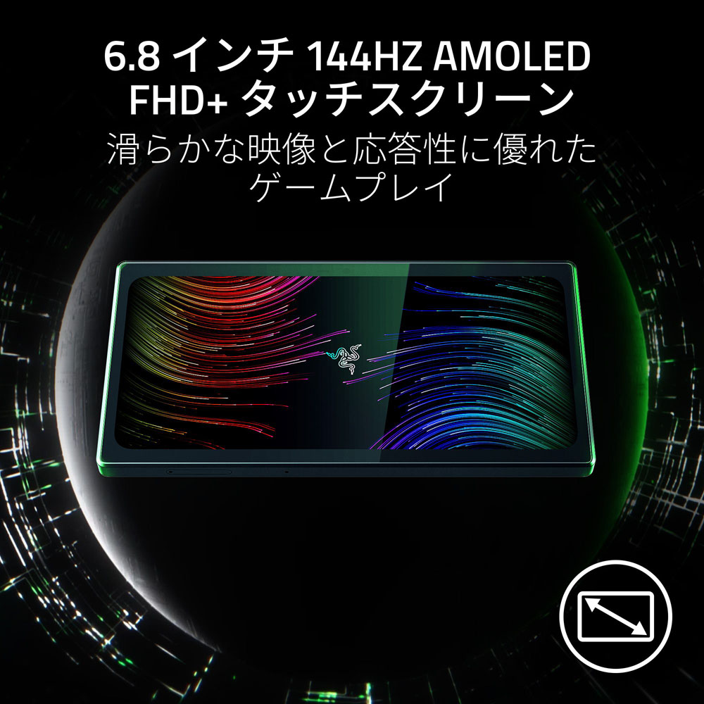 Razer レイザー Edge Gaming Tablet Wi-Fiモデル (Kishi V2 Pro