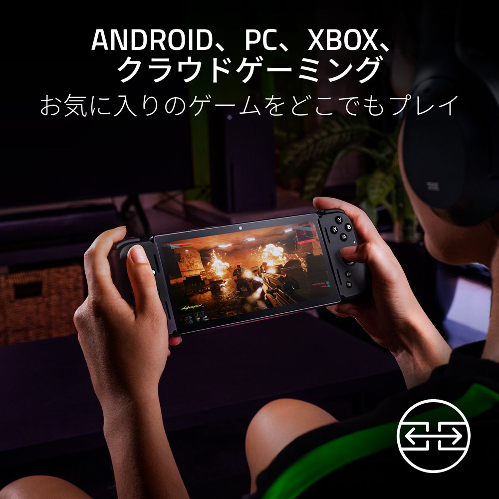 Razer レイザー Edge Gaming Tablet Wi-Fiモデル (Kishi V2 Pro