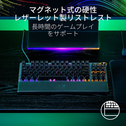 Razer レイザー Huntsman V3 Pro Tenkeyless JP 有線 日本語配列 