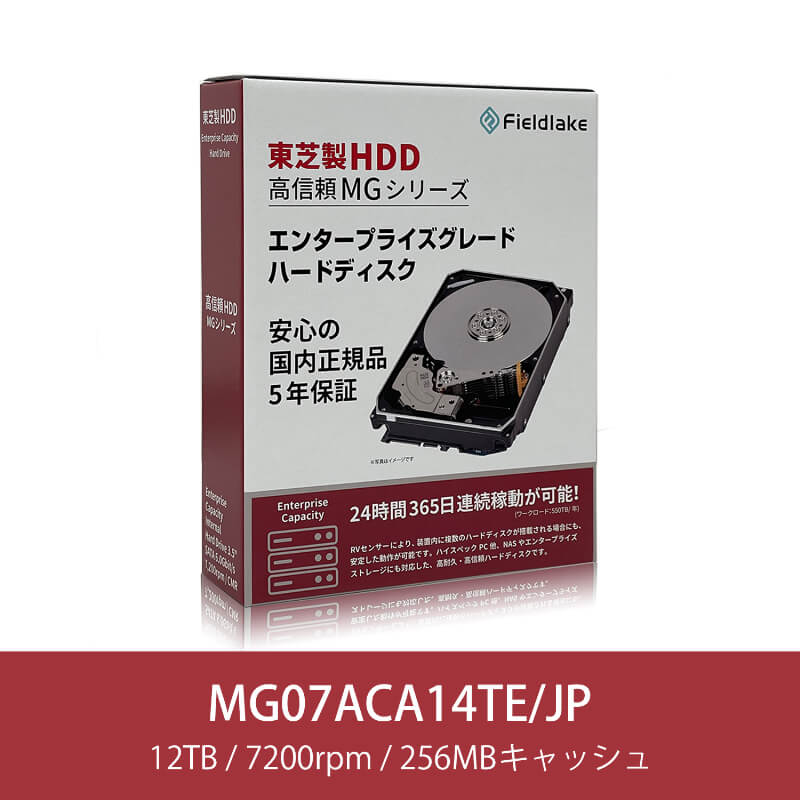 TOSHIBA 東芝 MG07ACA14TE/JP [3.5インチ内蔵HDD 14TB 