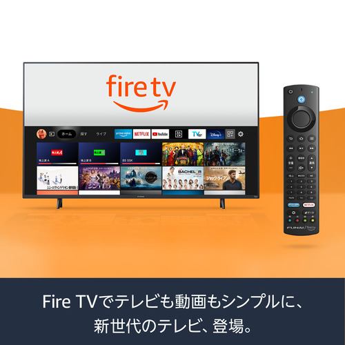 FUNAI フナイ FL-43UF340 [43インチ] FireTV搭載 4Kチューナー内蔵 