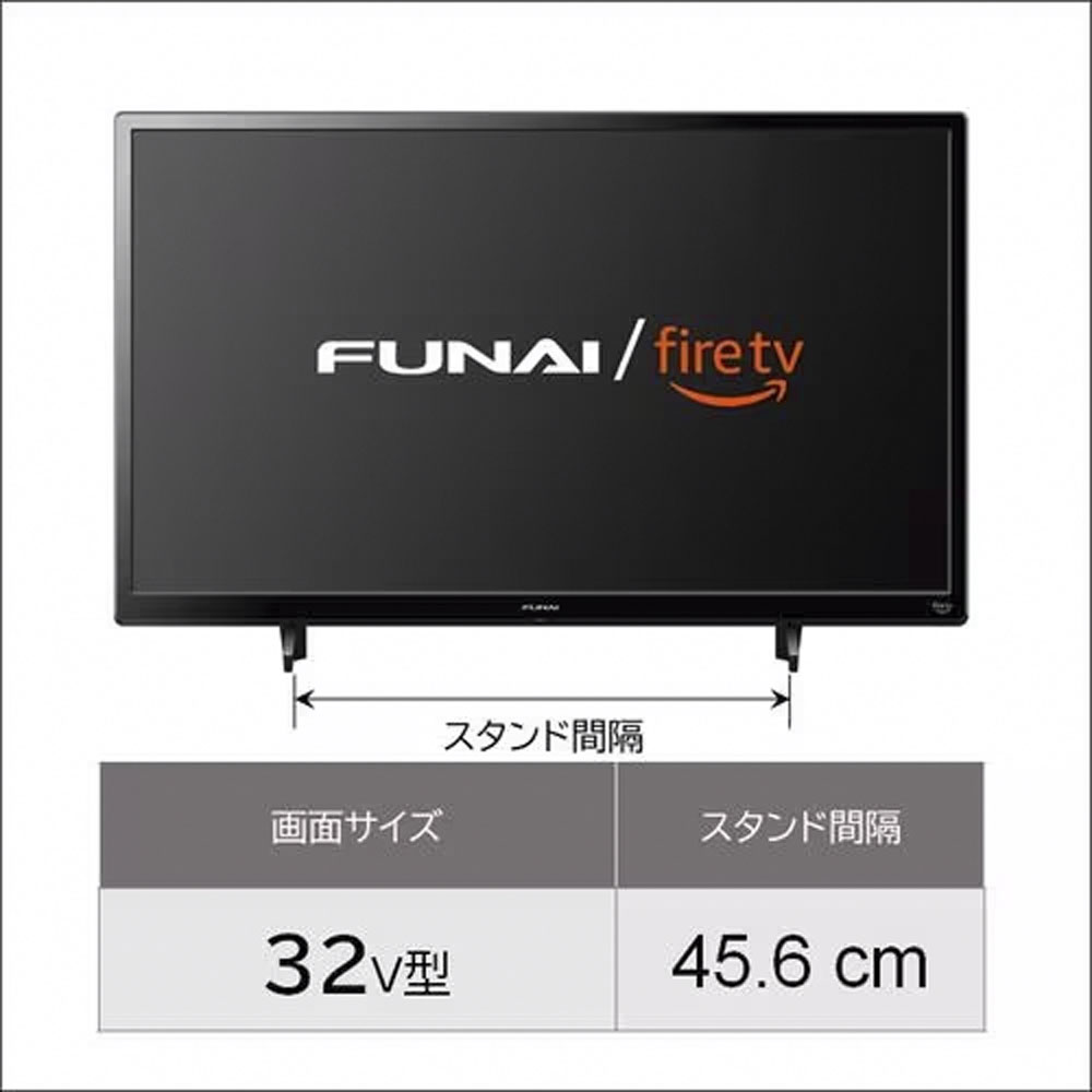 FUNAI フナイ FireTV FL-32HF160｜ツクモ公式通販サイト