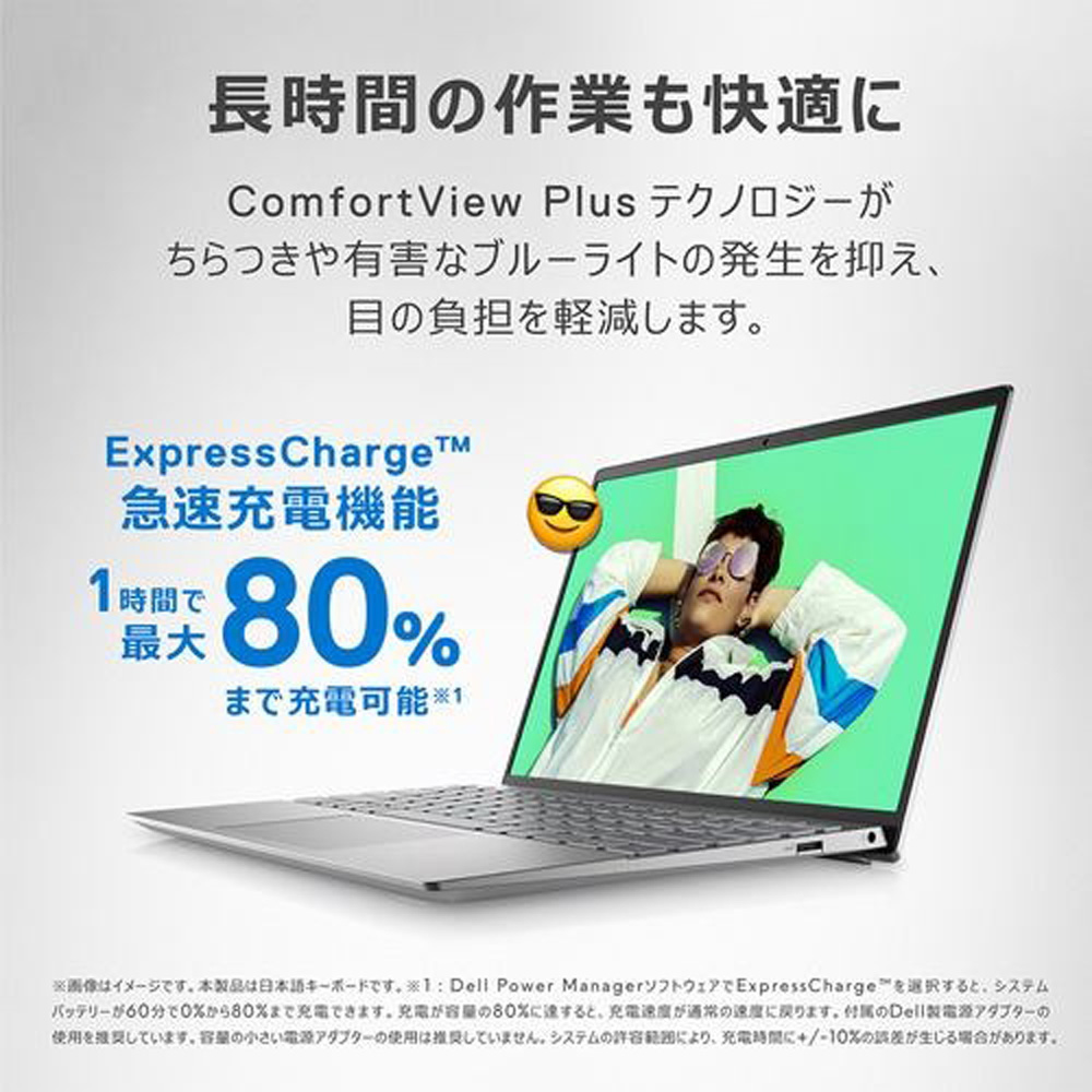 DELL デル MI33-CHHB Inspiron 13 5320 [ 13.3型 / 1920×1200 / i3-1215U / RAM:8GB  / SSD:256GB / Windows 11 Home / MS Office HB / プラチナシルバー ]｜TSUKUMO公式通販サイト