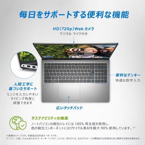 DELL デル NI25S-DNHBS Inspiron 15 3520 [ 15.6型(120Hz) / フルHD / i3-1115G4 /  RAM:8GB / SSD:256GB / Windows 11 Home / MS Office Hu0026B / プラチナシルバー  ]｜ツクモ公式通販サイト