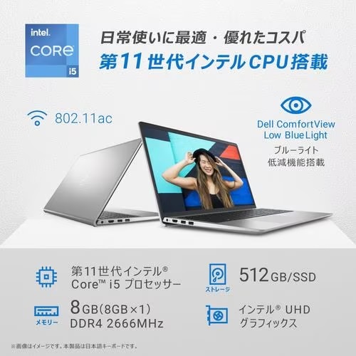 DELL デル NI45S-DNHBS Inspiron 15 3520 [ 15.6型(120Hz) / フルHD