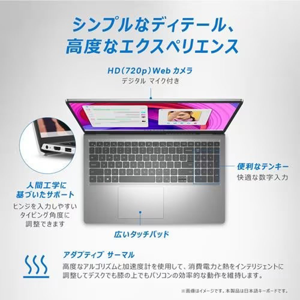 DELL デル NI85S-DNHBS Inspiron 15 3530 [ 15.6型(120Hz) / フルHD