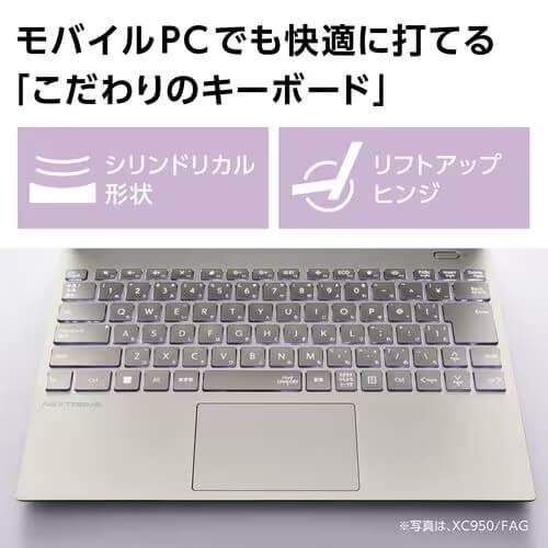 NEC エヌイーシー PC-XC750FAB LAVIE NEXTREME Carbon [ 14型 / WUXGA ...