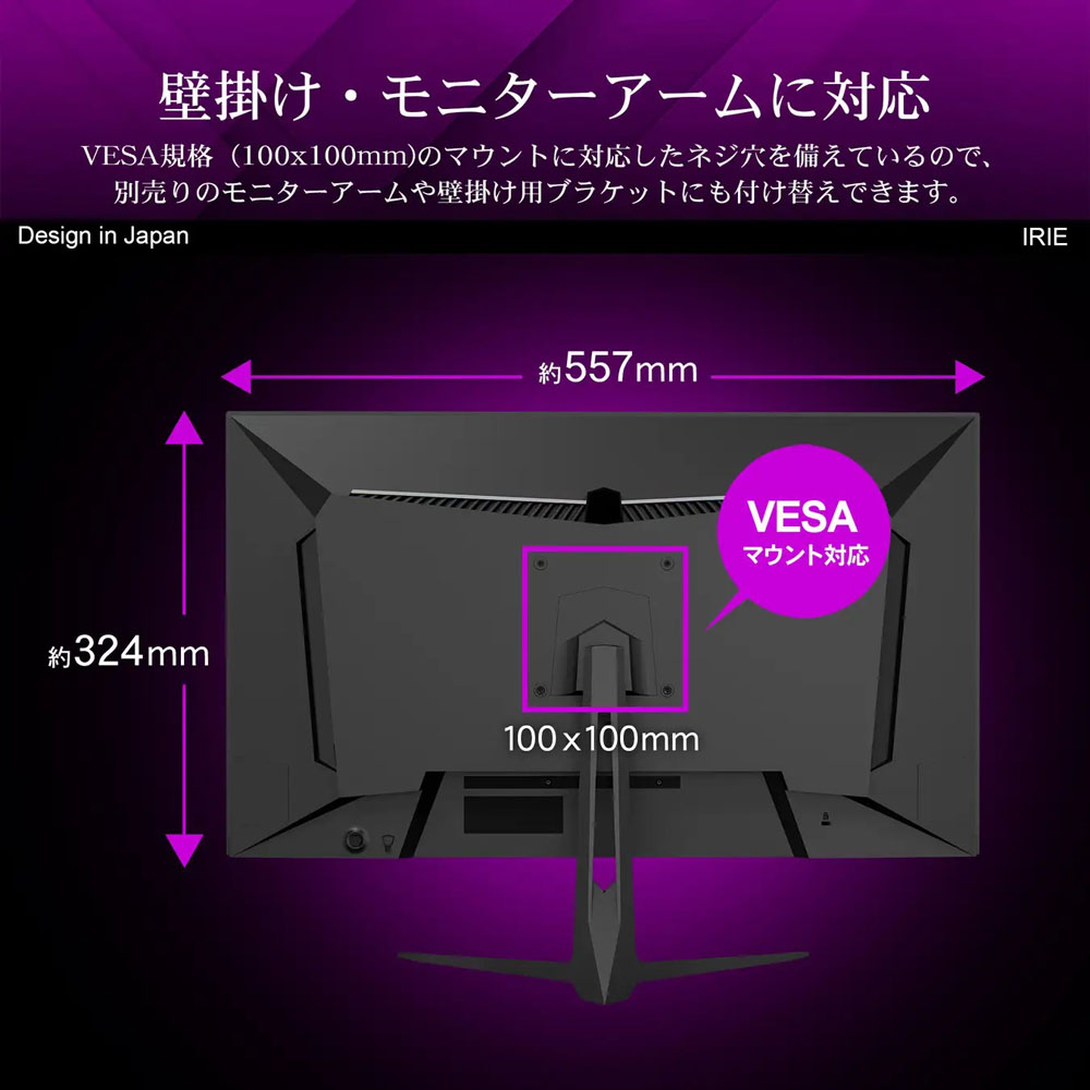 FFF SMART LIFE CONNECTED FFF-LD25G2B 24.5インチ フルHD ゲーミング