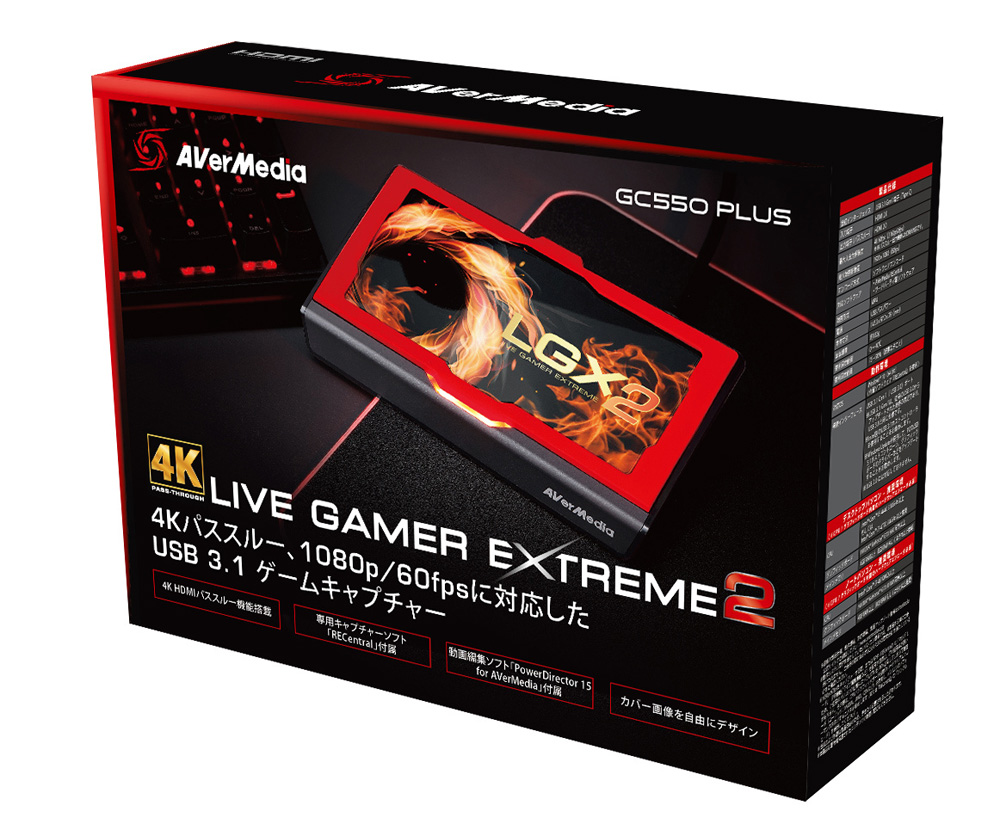 AVerMedia アバーメディア Live Gamer EXTREME 2 GC550 PLUS｜ツクモ