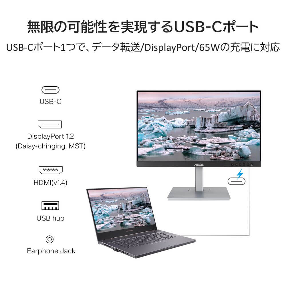 ASUS エイスース ProArt Display PA247CV 23.8インチ フルHD