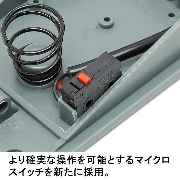 USBフットペダルスイッチ 3ペダル RI-FP3MG