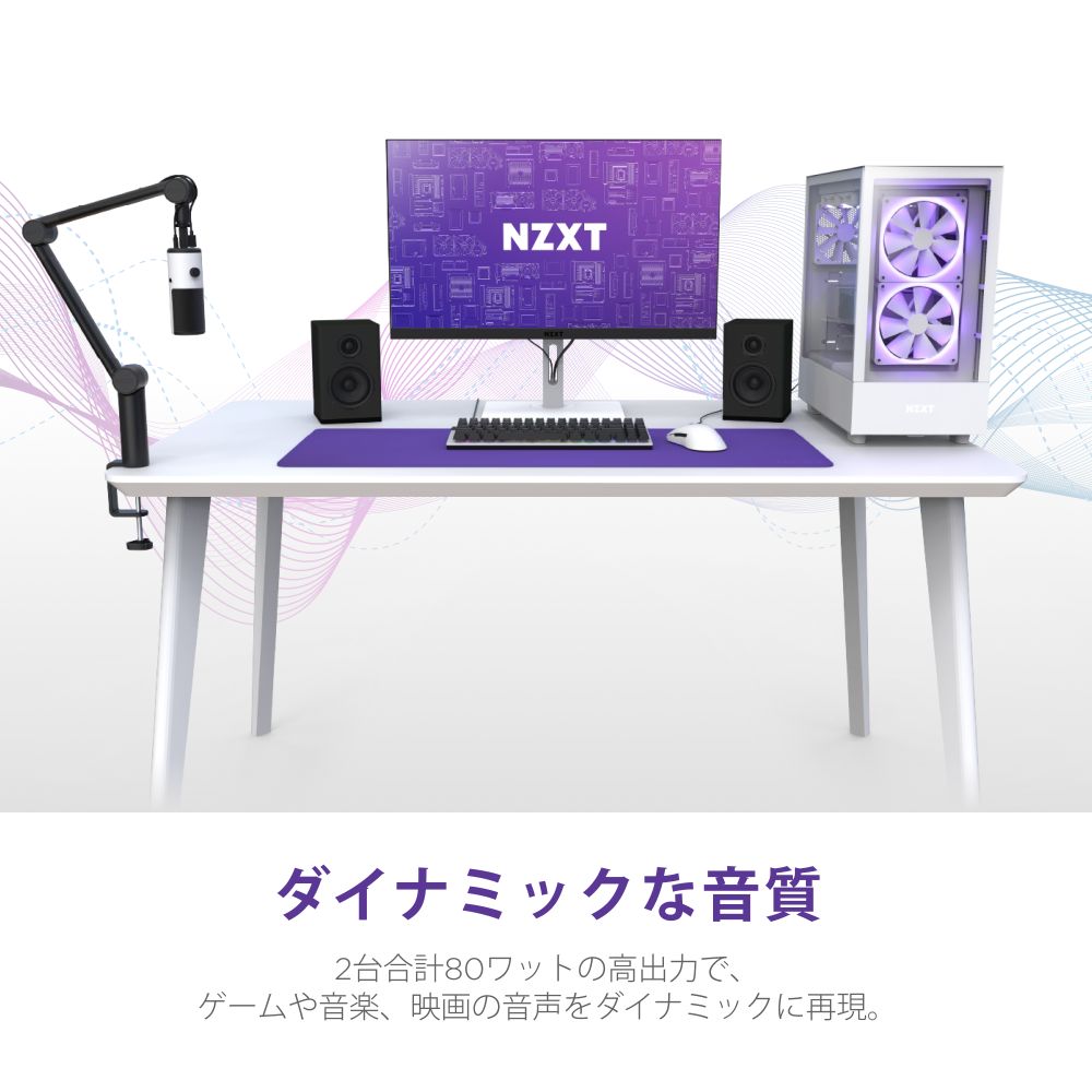 NZXT エヌズィーエックスティー Relay Speakers [ブラック] AP-SPKB2