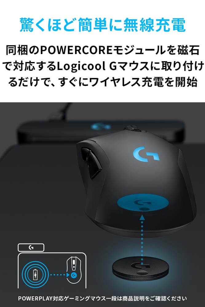 PC/タブレット その他 Logicool ロジクール POWERPLAY G-PMP-001 ゲーミングマウスパッド付 