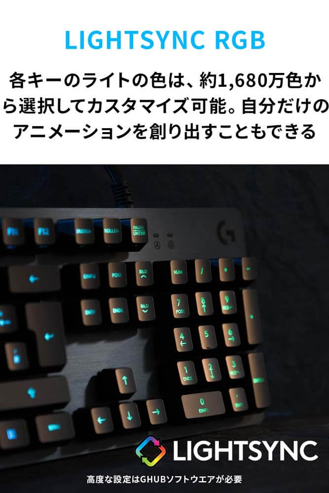 Logicool ロジクール G512-CK CARBON RGB メカニカル ゲーミング キーボード（クリッキー） 日本語配列  国内正規品｜TSUKUMO公式通販サイト