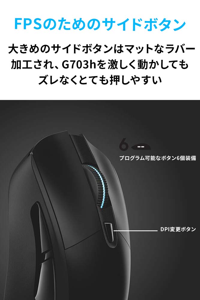 Logicool ロジクール G703h HERO LIGHTSPEED Wireless Gaming Mouse ...