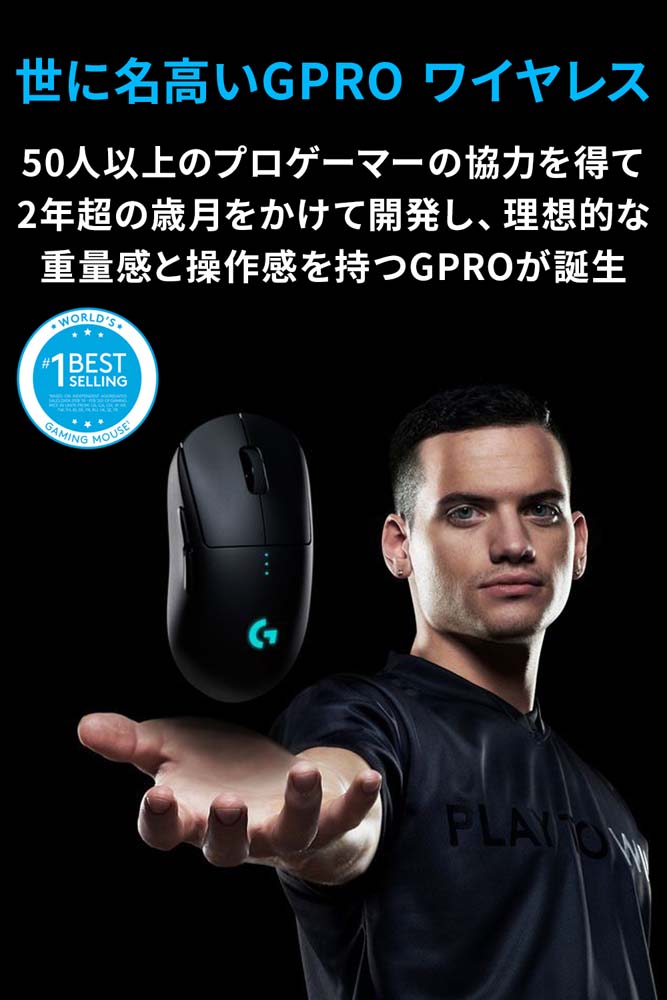 Logicool ロジクール PRO LIGHTSPEED Wireless Gaming Mouse G-PPD