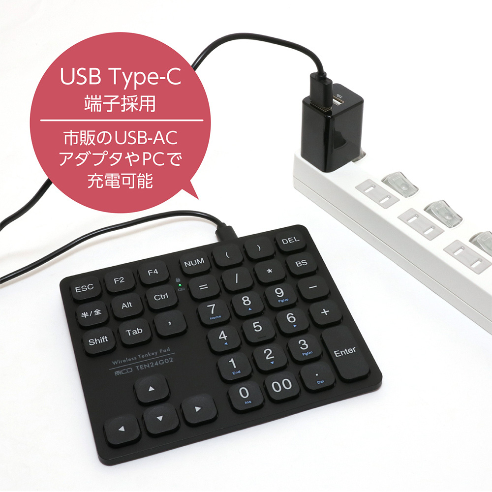 MIYOSHI ミヨシ TEN24G02/BK ワイヤレス テンキー ブラック 方向キー+表計算に便利なキー付｜ツクモ公式通販サイト