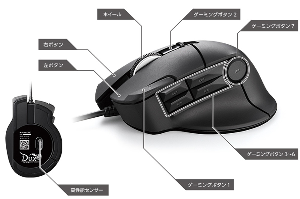 【新品】ゲーミングマウス 　DUX 有線 10ボタン ハードウェアマクロ対応