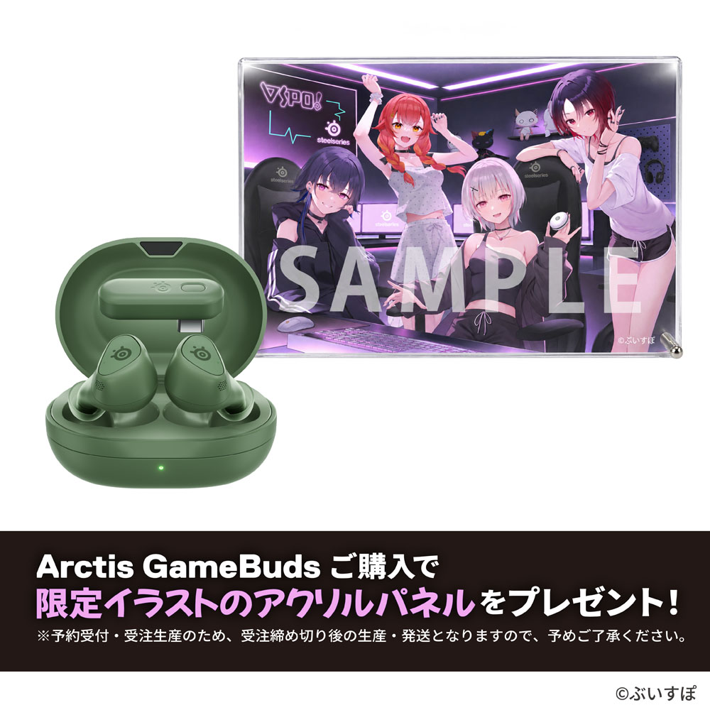 SteelSeries スティールシリーズ 【受注生産】Vtuber限定ギフト付き第1