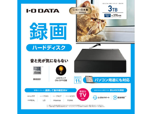 IO DATA アイ・オー・データ HDD-UT3K（ブラック） [据え置きHDD / 3TB