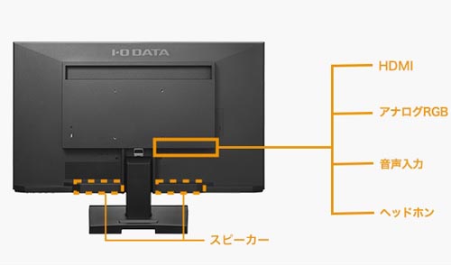 IO DATA アイ・オー・データ KH240V-B 23.8インチ フルHDモニター ADSパネル｜TSUKUMO公式通販サイト
