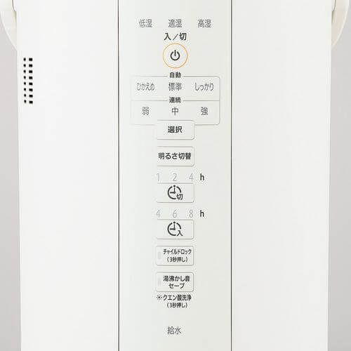 ZOJIRUSHI 象印 EE-DC35-WA （ホワイト） スチーム式加湿器 3.0L