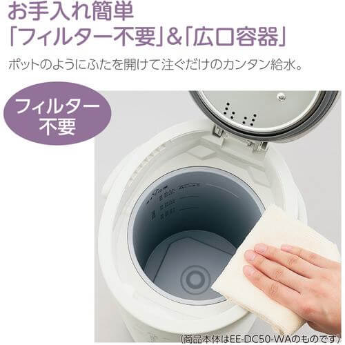 ZOJIRUSHI 象印 EE-DC35-WA （ホワイト） スチーム式加湿器 3.0L