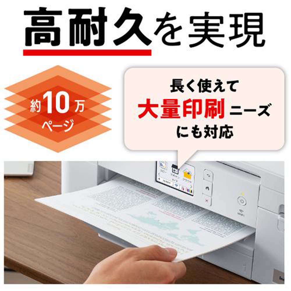 プリンタ BROTHER DCP-J4140N WHITE 事務・店舗用品 | www.bohohotel.co.uk