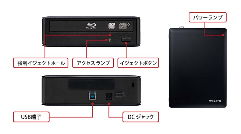 BUFFALO バッファロー BRXL-16U3V (ブラック) [BDXL対応/USB-A/USB3.0