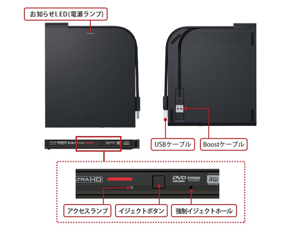 日本半額バッファロー BRUHD-PU3-BK 外付けハードディスク・ドライブ