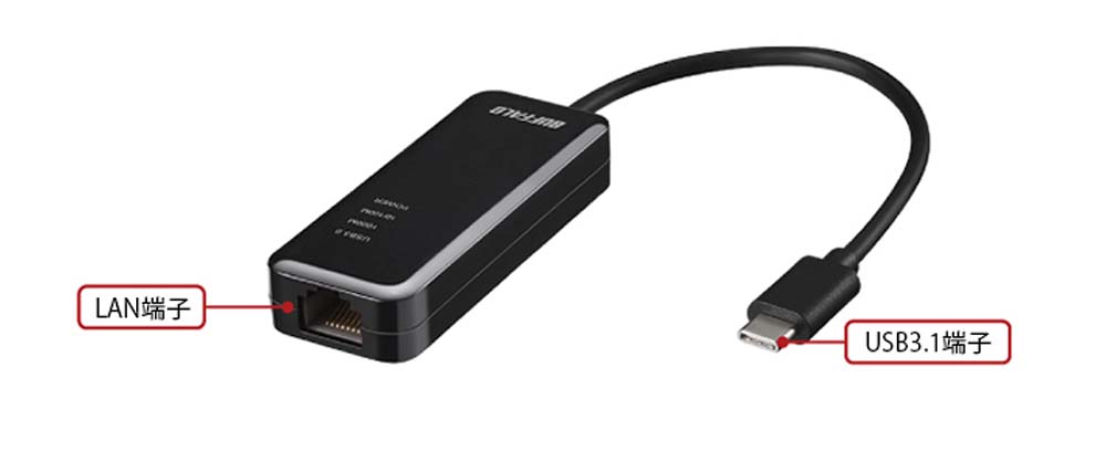 BUFFALO バッファロー LUA4-U3-CGTE-BK （ブラック） [LANアダプター/USB-C/1Gbps/USB3.1  Gen1]｜ツクモ公式通販サイト