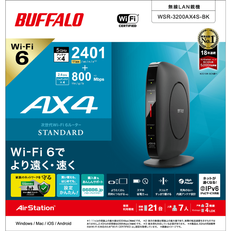 安価 BUFFALO 無線ルータ WSR-3200AX4S-BK WiFi6対応 - PC/タブレット - www.cecop.gob.mx