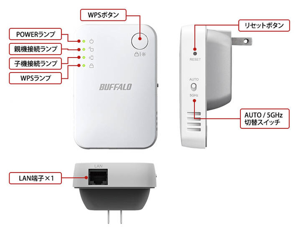 BUFFALO バッファロー WEX-733DHPTX [無線LAN中継機/Wi-Fi 5（11ac