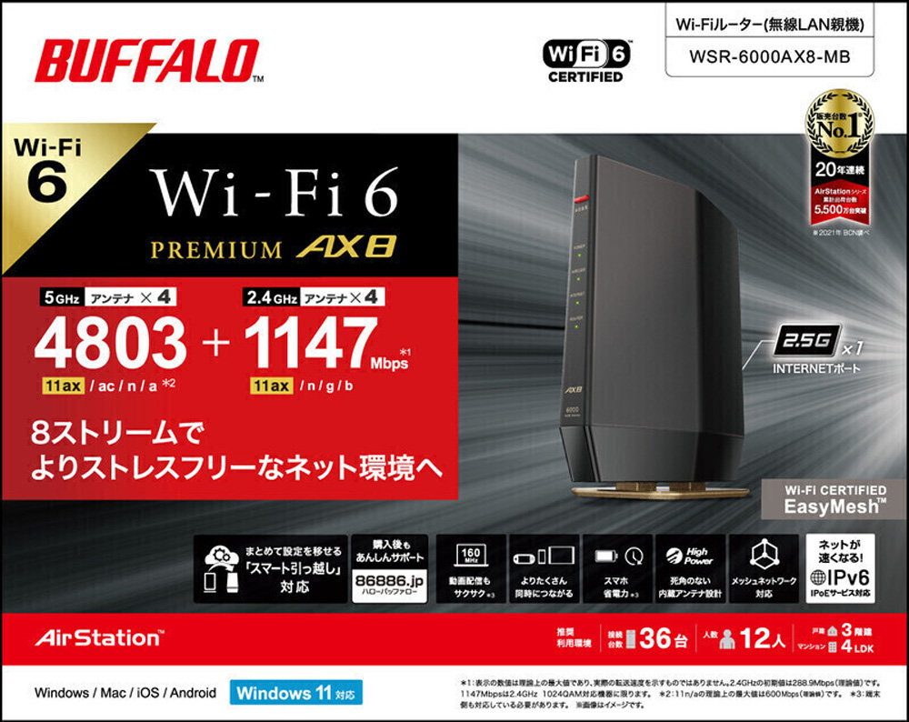 週間売れ筋 BUFFALO バッファロー 無線ルーター マットブラック WSR