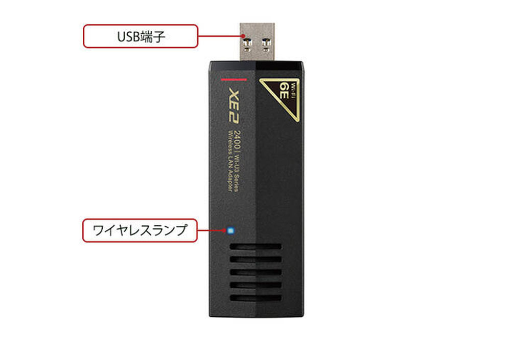 BUFFALO バッファロー AirStation WI-U3-2400XE2 [無線LAN子機 / Wi-Fi 6E（11ax）対応 /  2401Mbps + 2401Mbps + 573Mbps / WI-U3-2400XE2シリーズ]｜ツクモ公式通販サイト