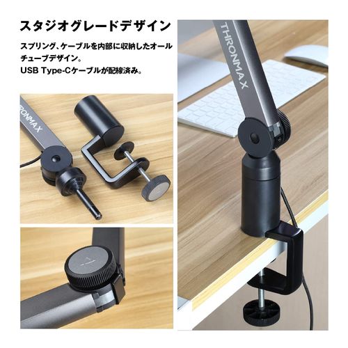 Thronmax スロンマックス MG-S1-BLACK Caster Boom Stand S1 マイク