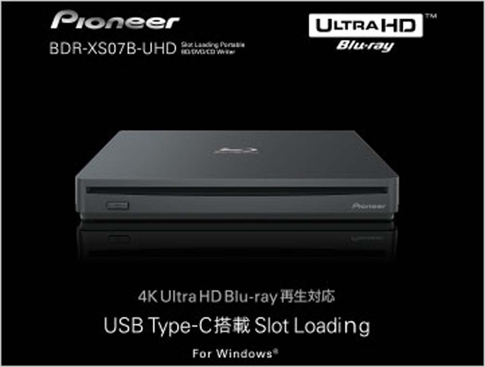 Pioneer パイオニア BDR-XS07B-UHD （マットブラック） [UHD BD対応/USB-A USB3.1  Gen1/ソフトウェア付属/USB-Cケーブル(35cm)付属]｜TSUKUMO公式通販サイト