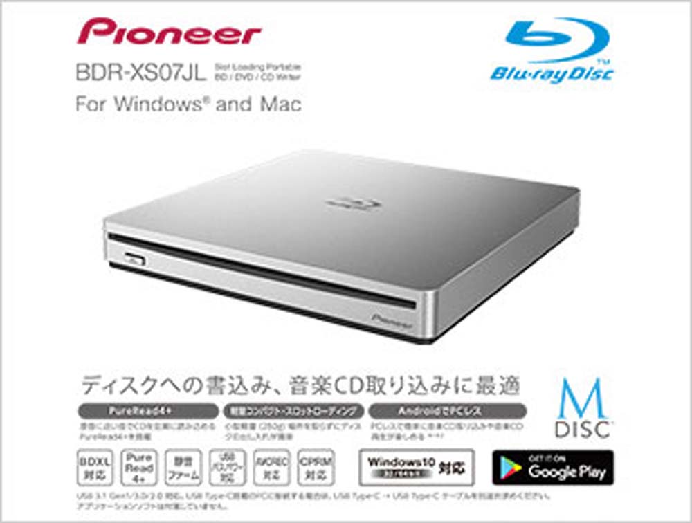 Pioneer パイオニア BDR-XS07JL [BDXL対応/USB-A USB3.1 Gen1