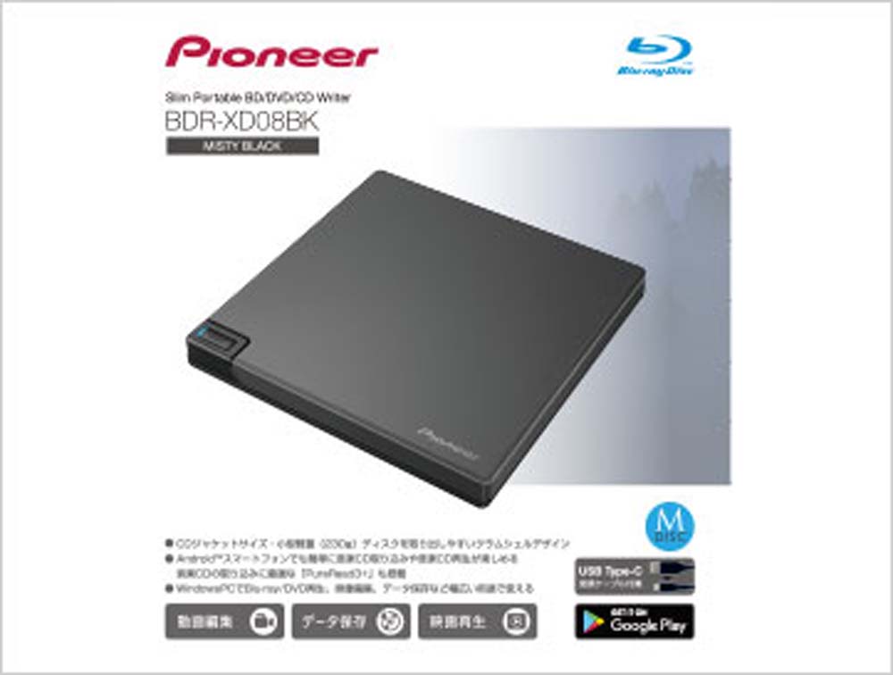 Pioneer パイオニア Win & Mac対応 BDXL対応 USB3.0 クラムシェル型