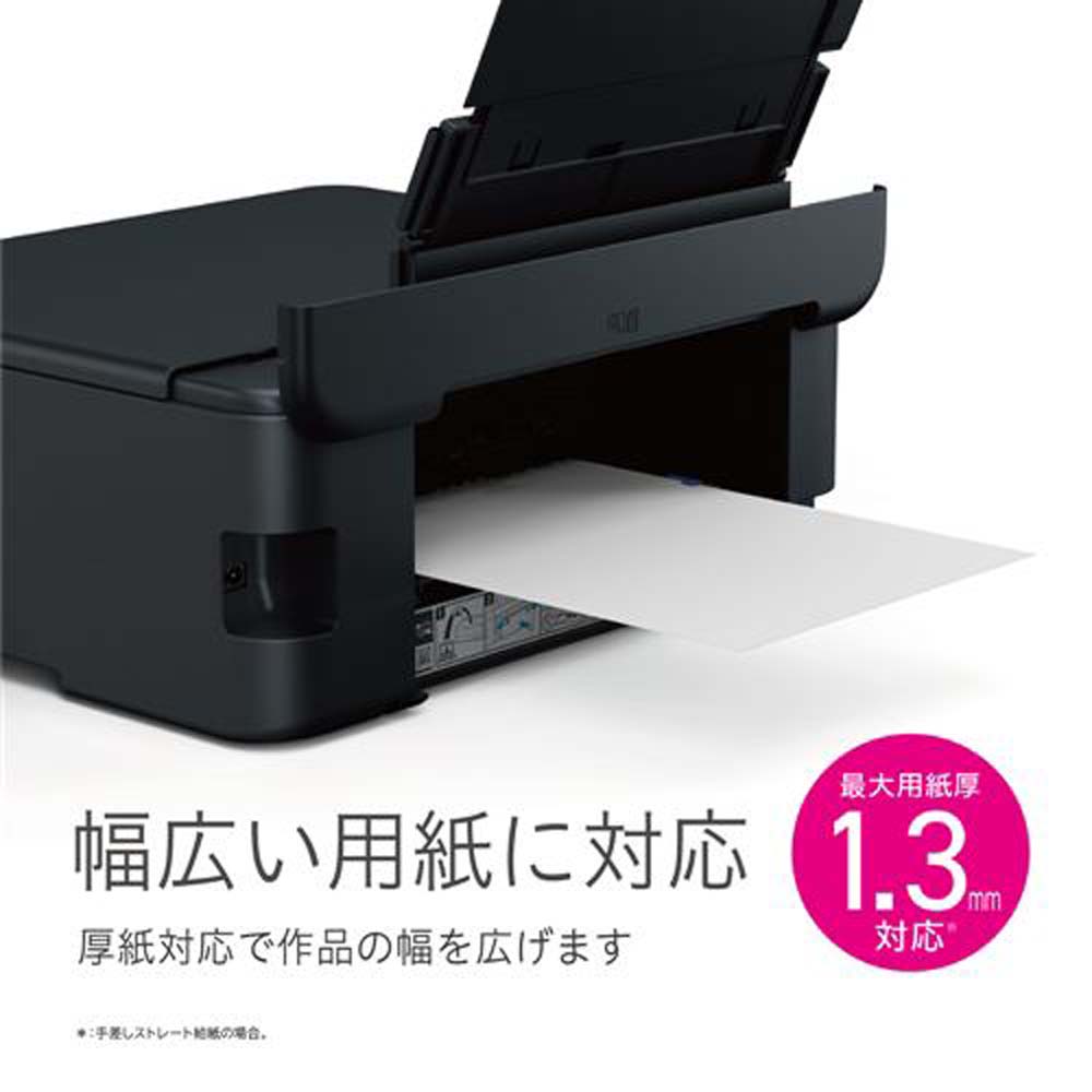 EPSON エプソン EW-M873T エコタンク方式 A4インクジェット複合機｜ツクモ公式通販サイト