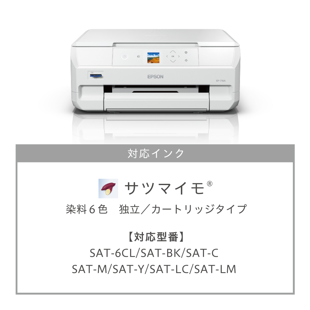 EPSON エプソン カラリオ EP-716A A4カラーインクジェット複合機 