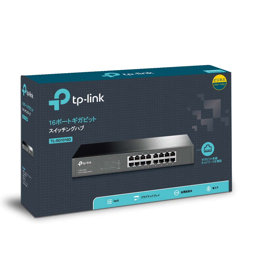 TP−LINK TL-SG1016S 16ポー ギガビット 有線LANハブ 新品