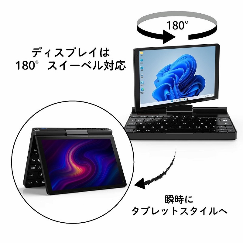 GPD ジーピーディー GPD Pocket 3 (N6000) [ 8型 / 1920×1200