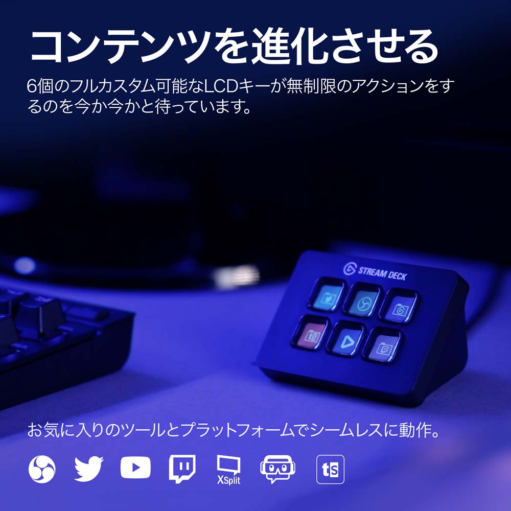 Elgato エルガト Stream Deck mini(日本語パッケージ) 10GAI9900