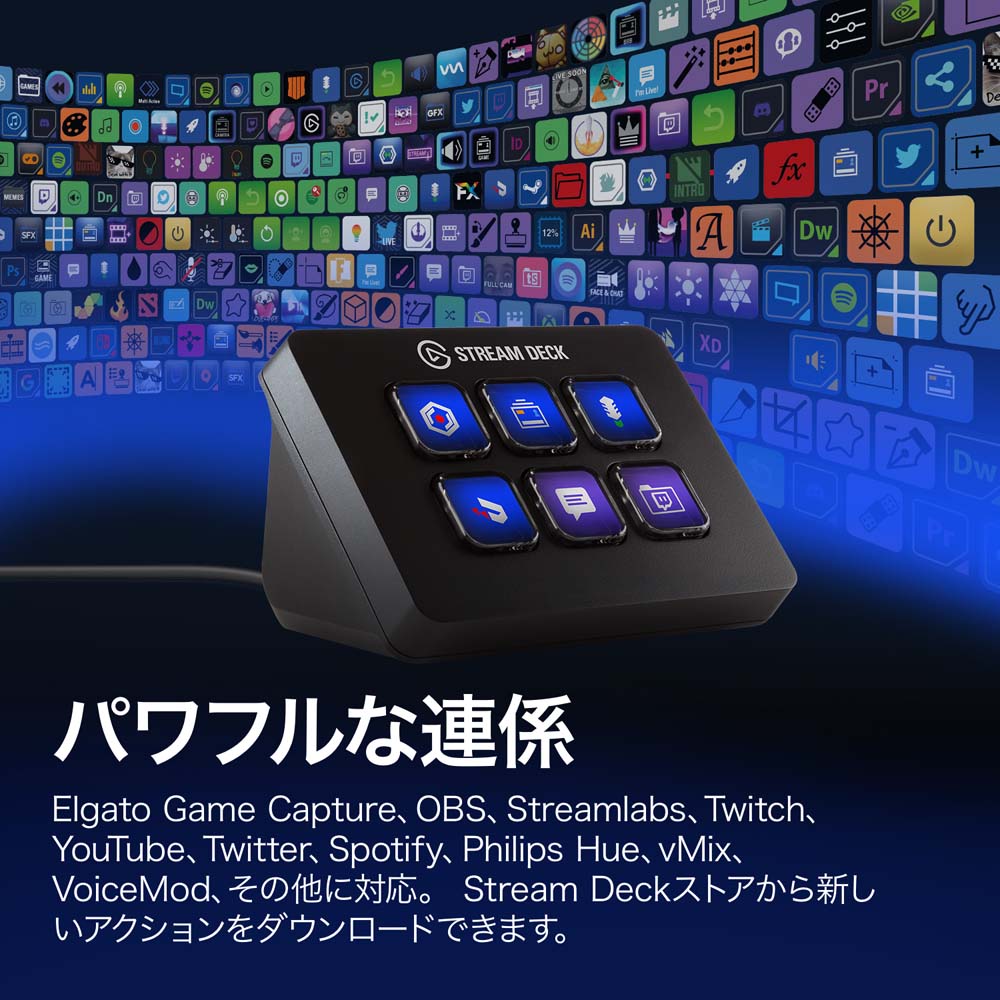 Elgato エルガト Stream Deck mini(日本語パッケージ) 10GAI9900-JP 多機能 ショートカットキーボード  LCDボタン6個 【国内正規品】｜TSUKUMO公式通販サイト